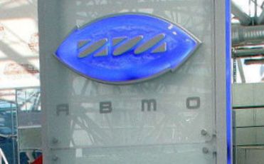 «АвтоВАЗ» купил «Ижевский автозавод»