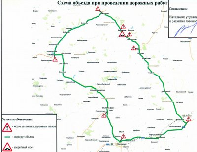 Из-за аварийного моста ограничено движение фур на трассе Обливская - Каргинская в Ростовской области