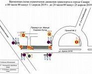 Движение по затопленной улице вблизи нового стадиона в Самаре ограничили