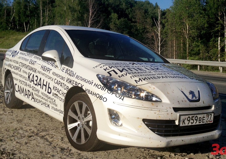 Цены на Peugeot 408 Sportium 2013 в России