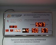 Технологический проезд по ЦКАД-1 в Москве и Подмосковье обеспечат к концу года