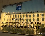 Дорожники Петербурга и Ленобласти объединились в Союз