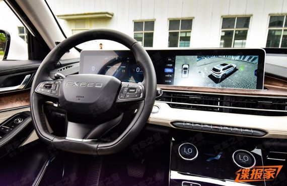 Chery представила новый кроссовер Exeed LX (фото, характеристики)