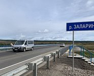 Работы на трех объектах на трассе Р-255 Сибирь в Иркутской области завершены