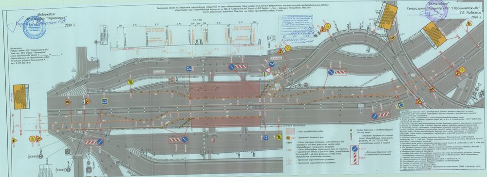 Схема движения изменилась на путепроводе развязки «Голубые Дали» на трассе А-147 в Сочи