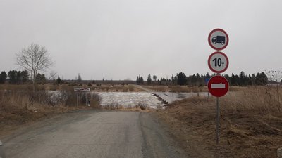 Ограничено движение еще по одному мосту в Туринском районе Свердловской области